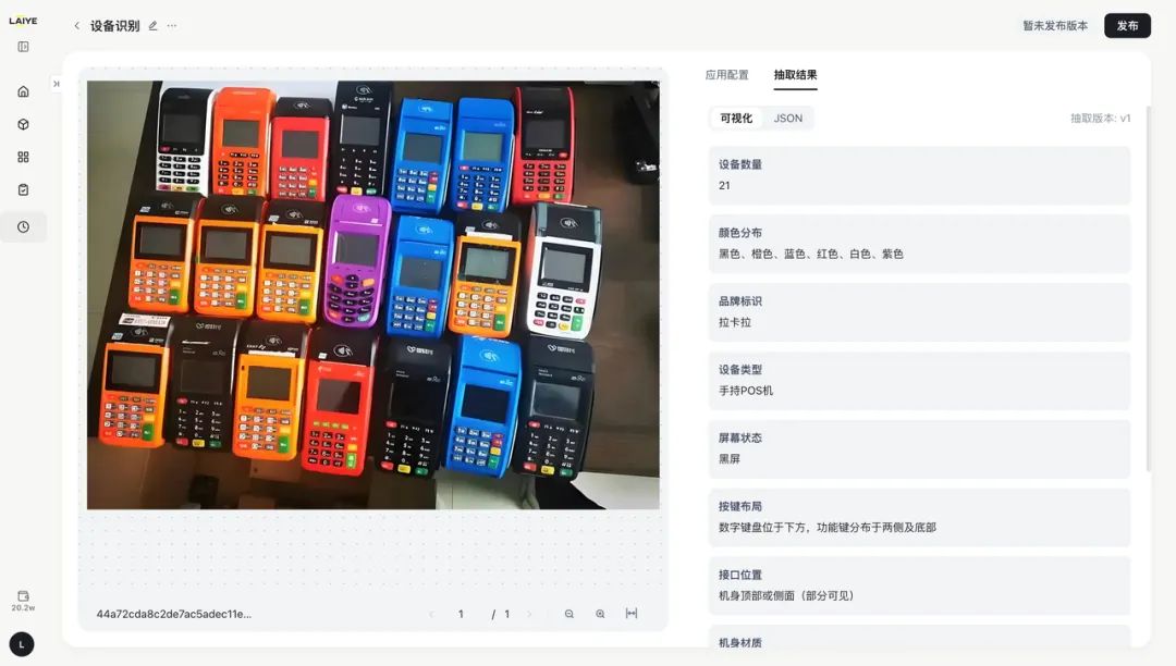 05851c65-8c06-4d91-9179-34cd4b23516d.png