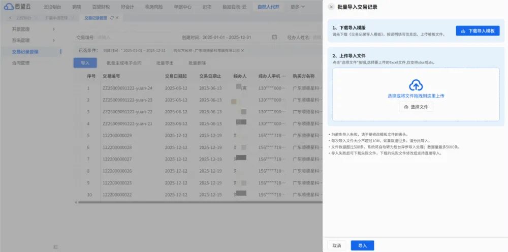 a98541d7-cde3-41cc-92e3-381b5b300661.png