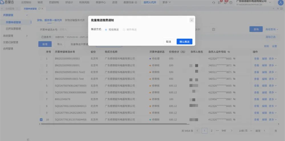 4dd49b3c-974b-4e18-8fed-4fd6f3c2d91d.png