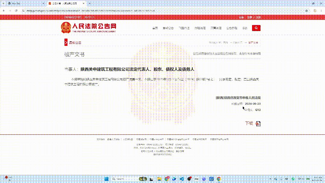 1783304155769946.png 83a3a0d8-54a0-49e3-b2b7-ab25745b80b4.png
