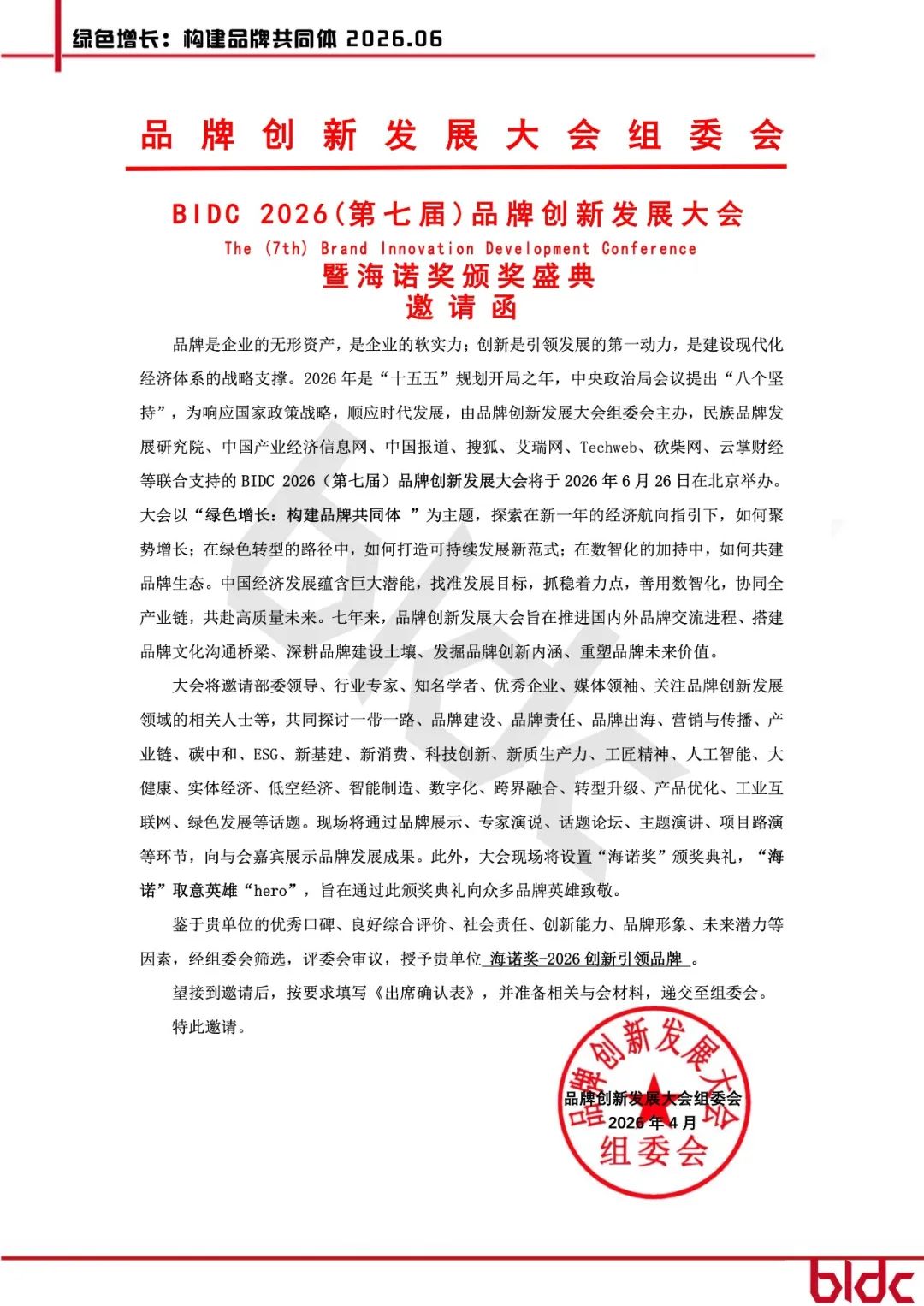 1783388460319310.png 5ea885be-c35a-45a7-aebc-15887e965786.png