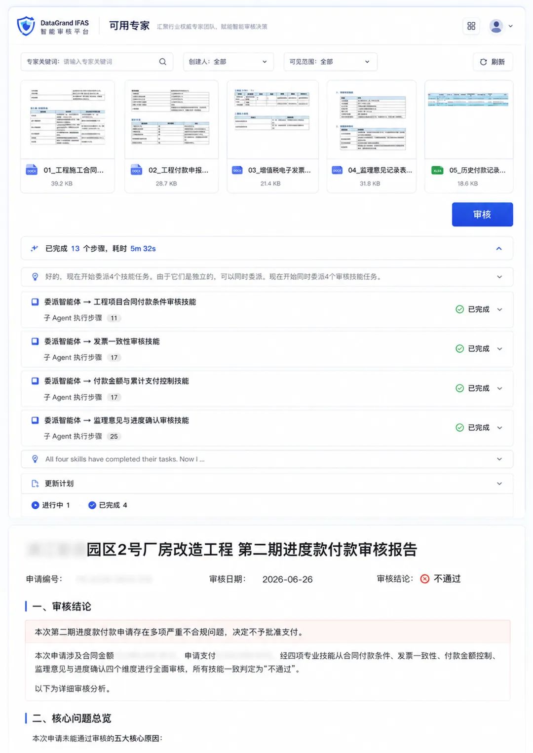 e0945443-7694-4994-837c-424d9f63a7ae.png