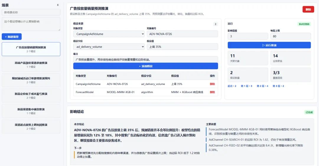 6dd148cf-5ece-4bf3-87a5-14be7fc73897.png