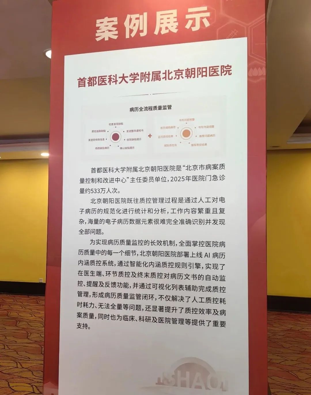 4e6b2632-e22c-4208-8b0f-1c9c2bac3be4.png