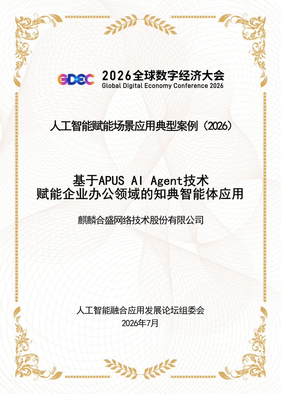 706a71a3-415c-405f-818b-cae8b7a32c66.png