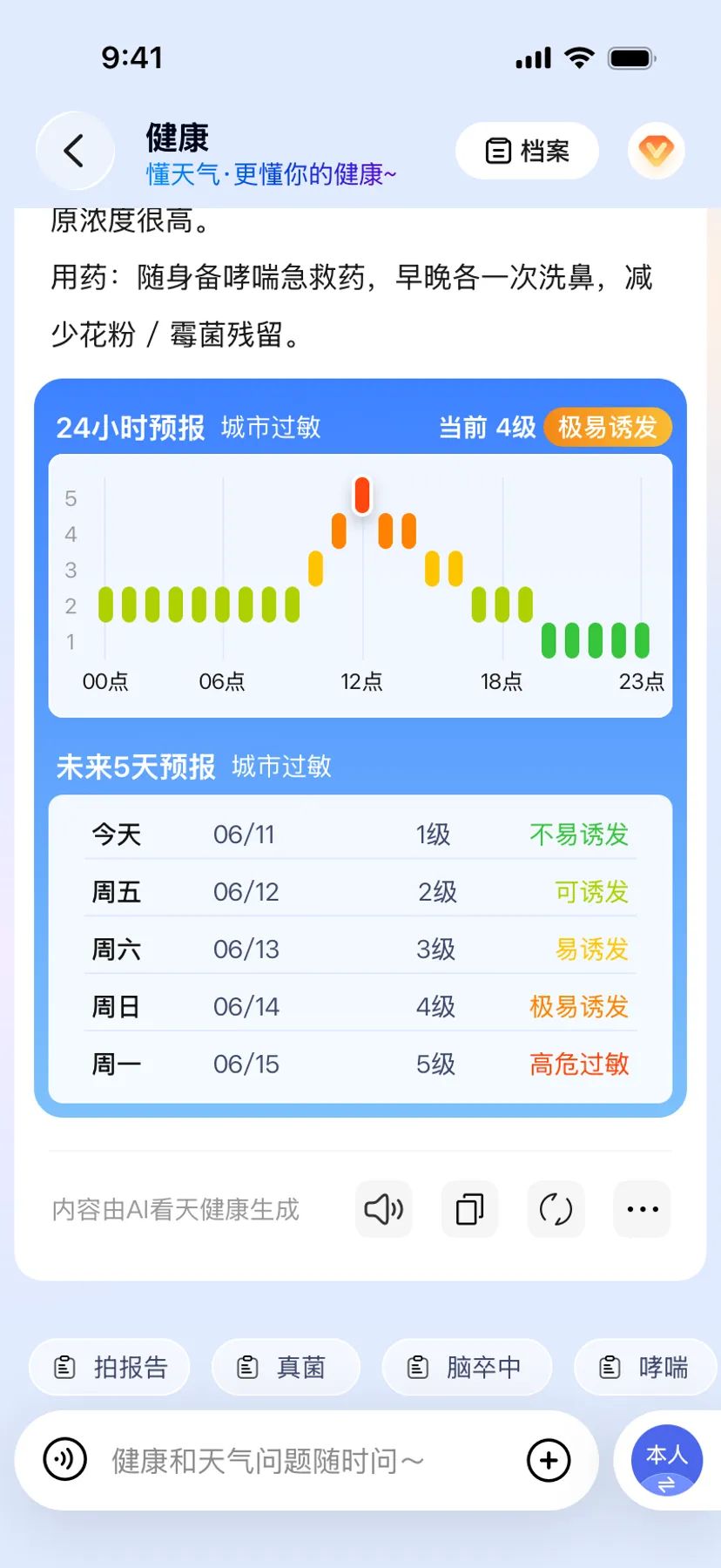 1784169378457382.png 5f516929-57fb-4635-9e57-b681db91ad33.png