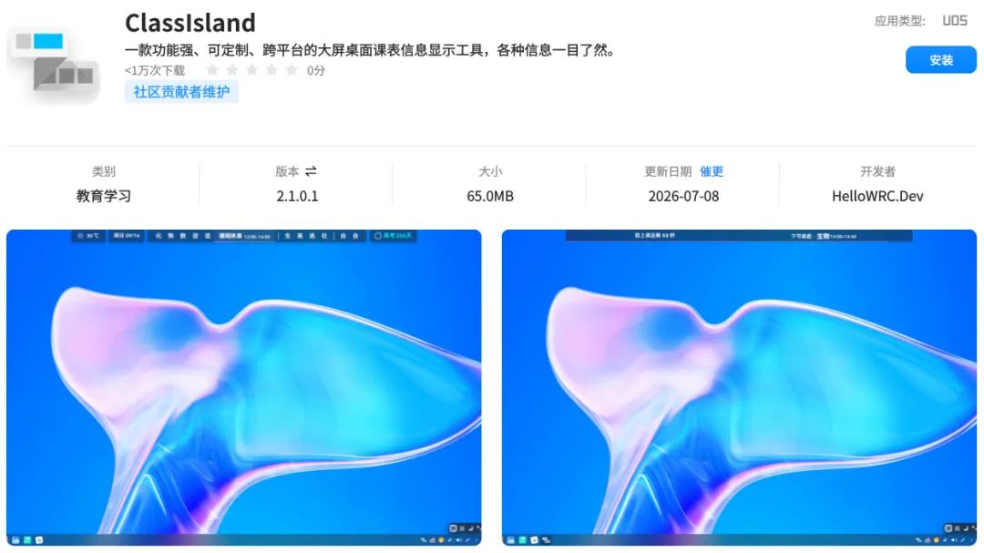 510e823b-ca46-422e-96a5-7f5cf48ee4d1.png