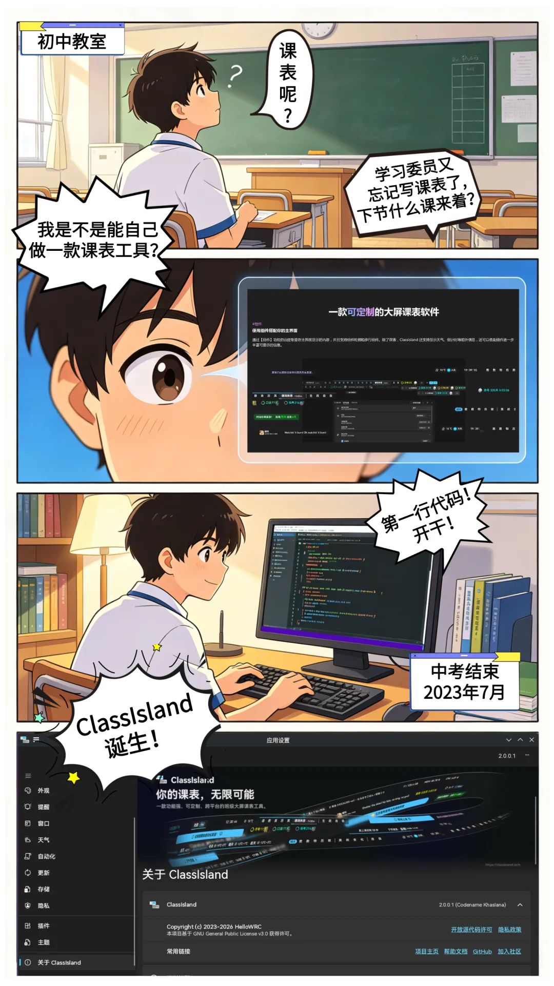 717fd7bf-348d-442c-8241-9b1913bdff40.png