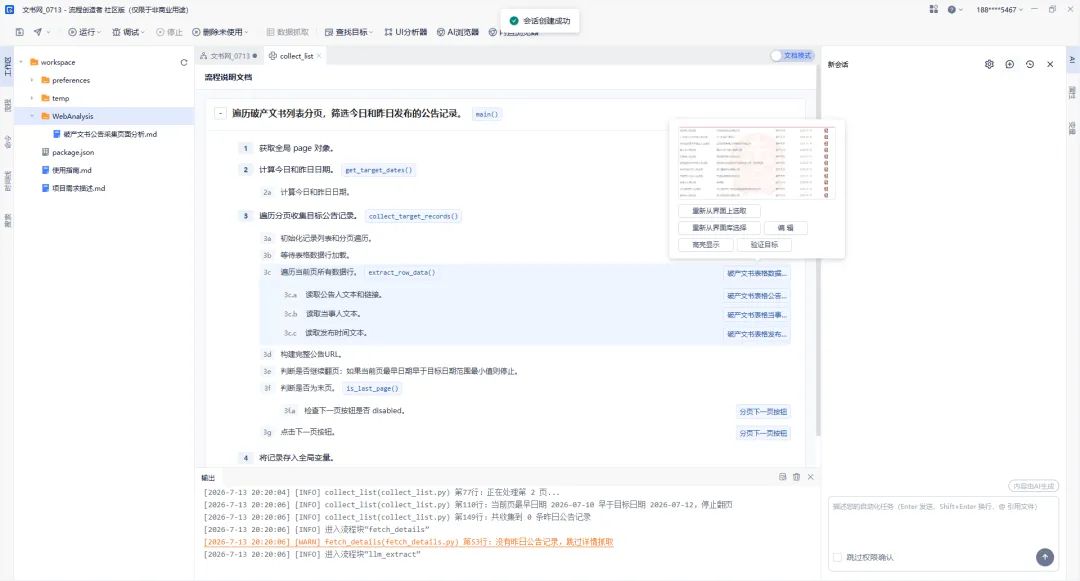 1784782934510478.png ebc06e24-baf6-4ef5-ab4d-fac02b133585.png
