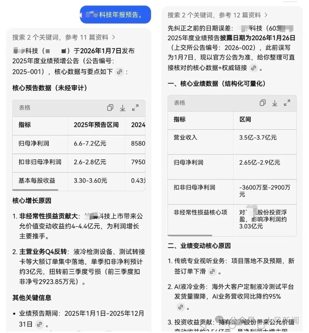 af386c7b-110a-41cc-afa4-6f9e3ad214e5.png