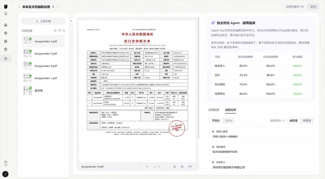 5a256884-8d38-421a-9ad3-a8b19e720aea.png