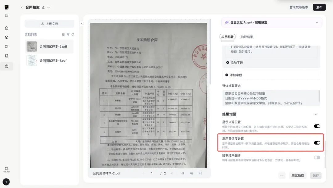 498d5265-8be0-48fe-b783-040e2d1b8826.png