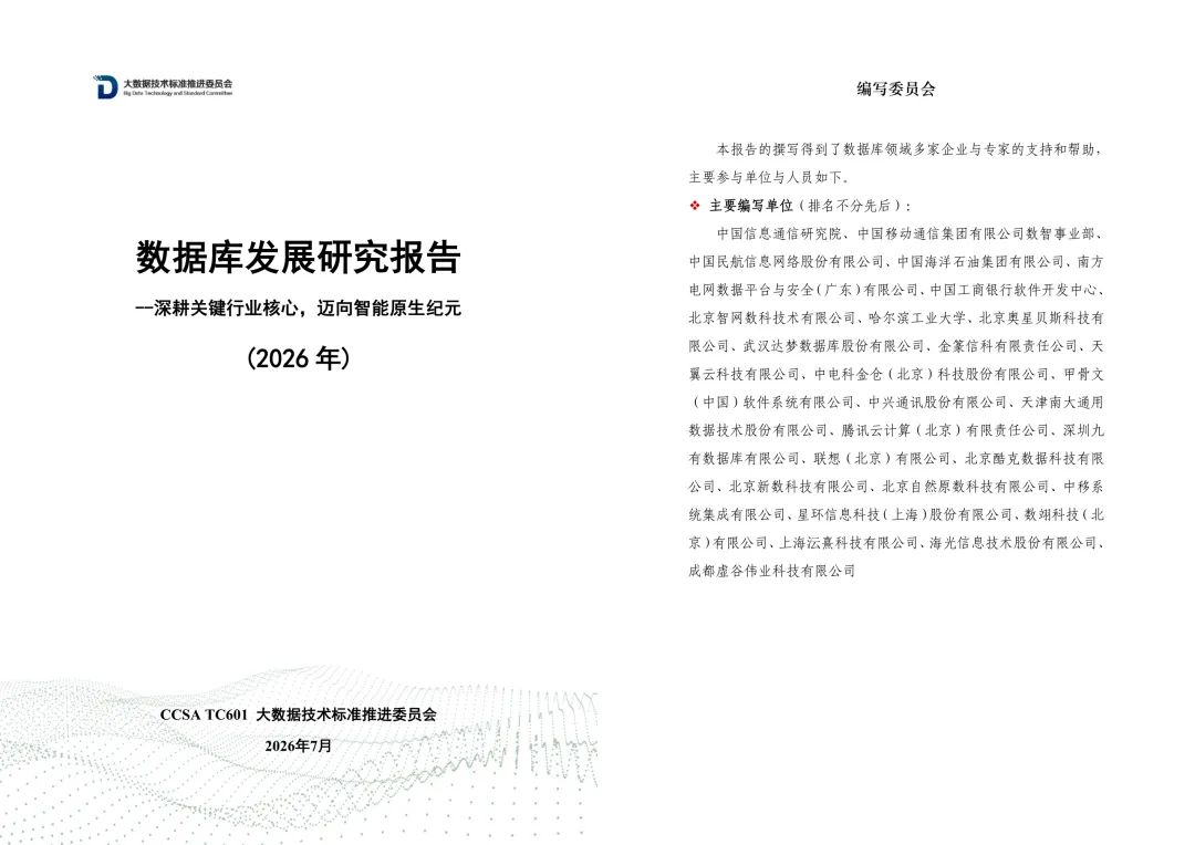 1785132423107210.png 17d59bde-3103-4266-ac0e-2690ec138dc0.png