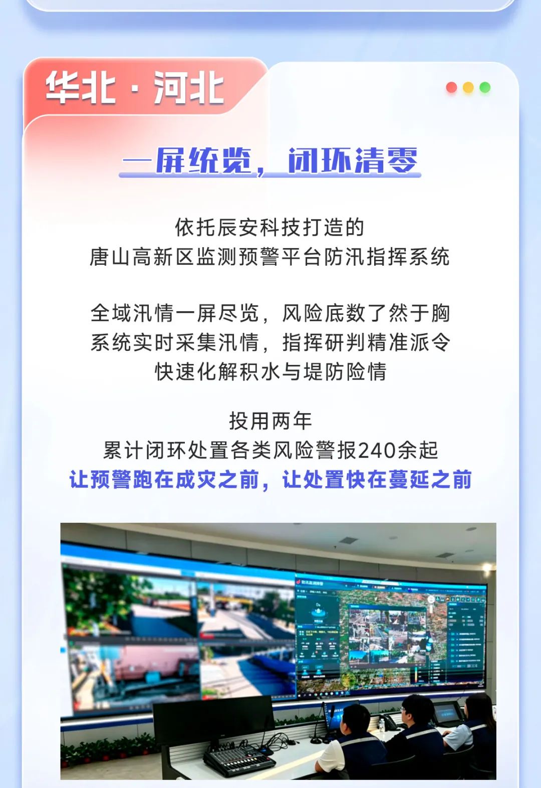 40f3fd48-b3f8-4bf2-af4f-1e677a632acc.png