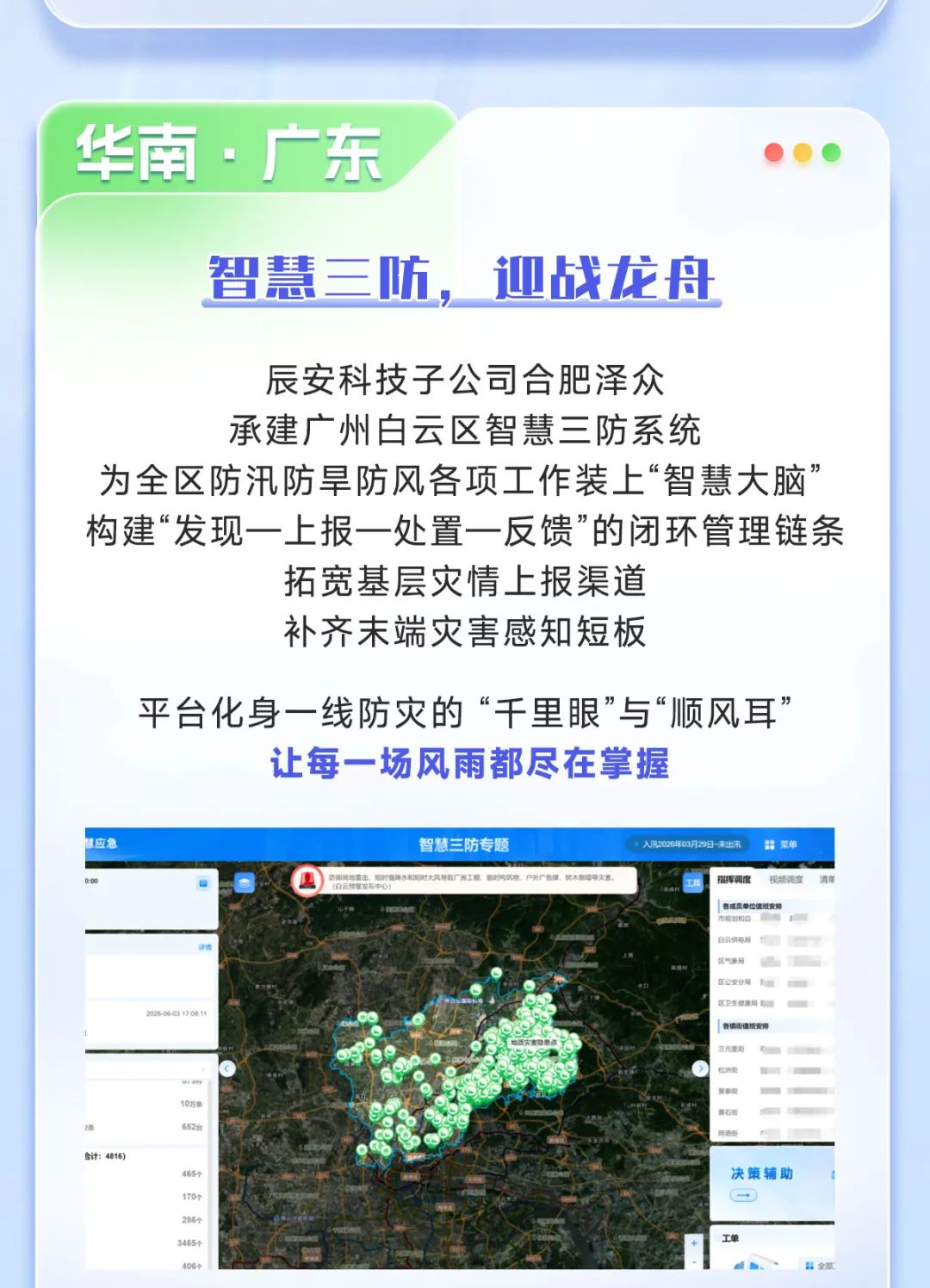 a2c71c85-c082-43c6-b59e-a5264d93c11b.png