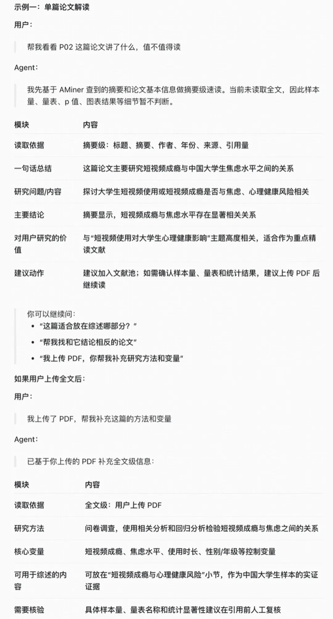 1785464339160628.png eefed928-ed80-47fb-a348-2a43e61cf60f.png