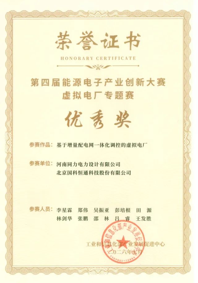 2397b7a9-27dc-4a4c-ac65-072fb84b5db3.png