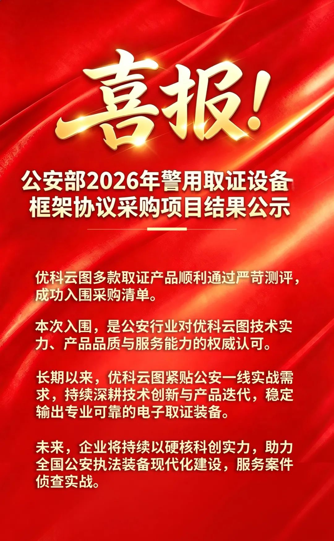 81b60c1d-aa10-4b27-b320-04301d689607.png