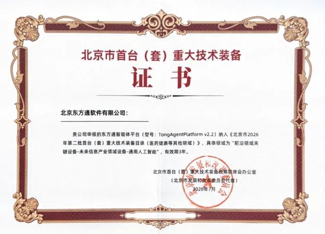 b69ed3ef-eeb5-408f-8bb0-debdf3b56acb.png