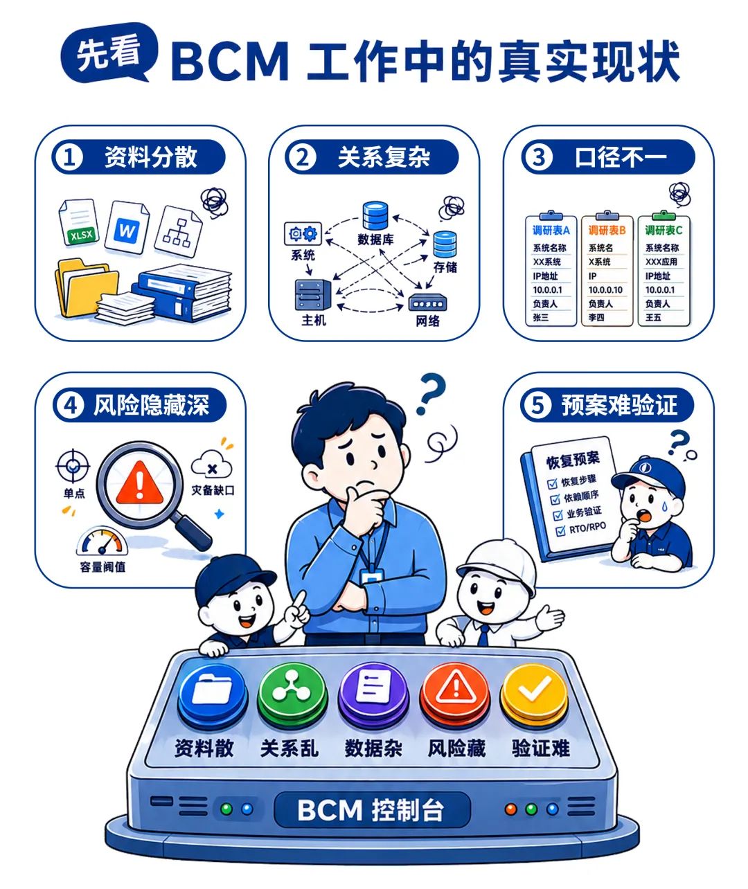 6bd4a16d-dd07-4333-bd3d-90aee2c2cf23.png