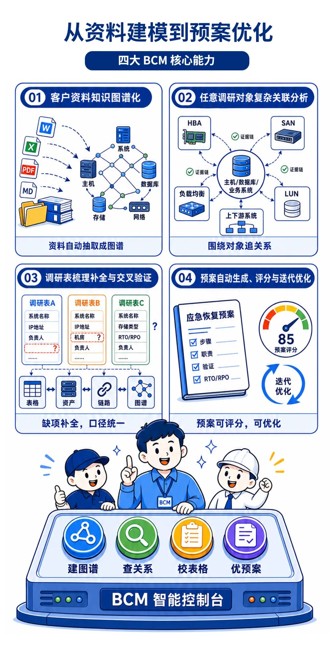 8d6bae8d-ddf6-4957-909b-06ae21d19056.png