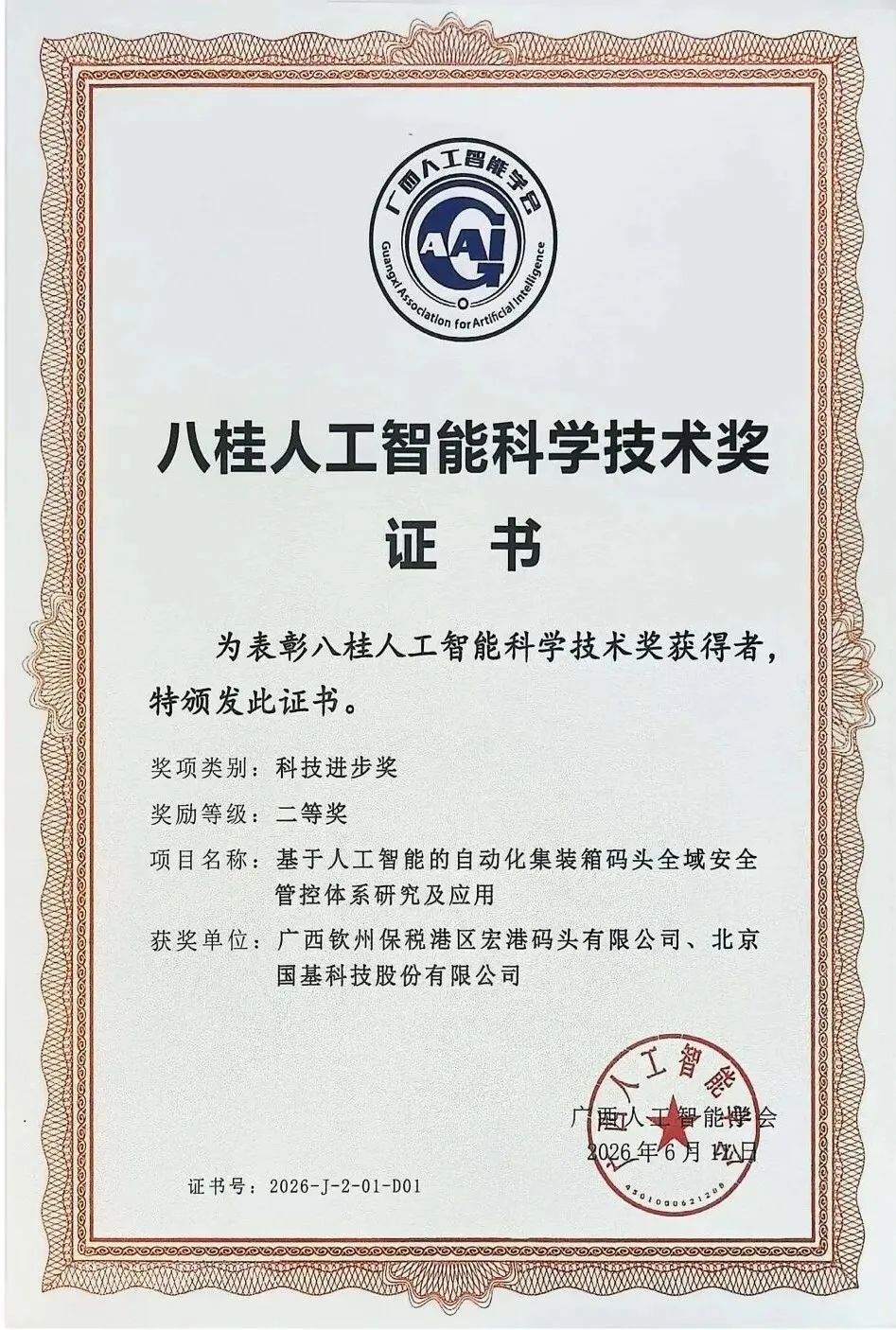1785893846331867.png 3ee514a5-6229-4fb7-9ab2-b54ce016aa14.png