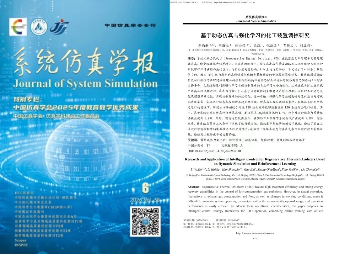 1785994040606491.png 97ca3bde-c252-48c8-870e-f9c849893a28.png