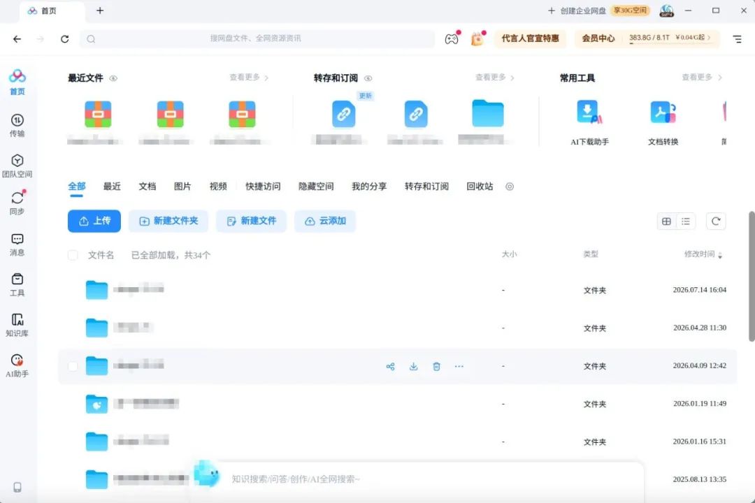 1786067890505658.png 8541022e-cf76-43d6-8ca1-8a93f3d7b865.png