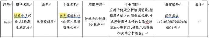 6c71725a-7f20-4e05-950b-c306b24cc9c2.png