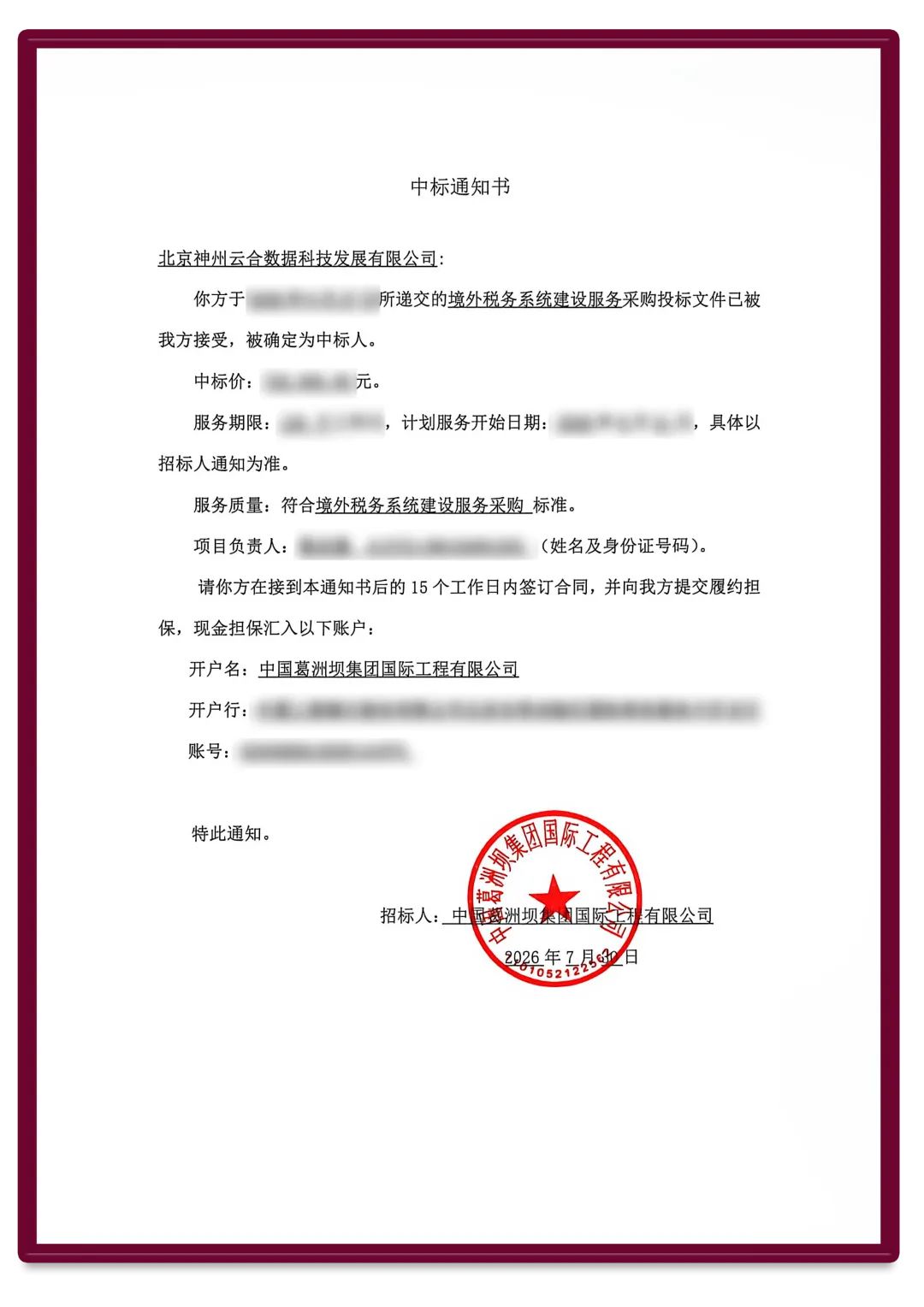 a8e2569a-6921-446c-a0a0-786d7259a9a9.png