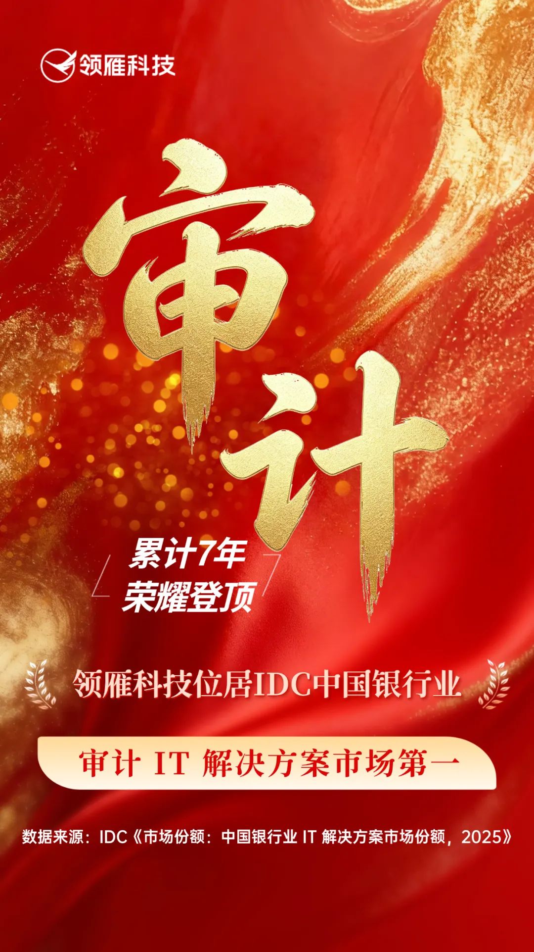 1786938976350413.png a884f1b7-db2f-4759-b295-b0b598aa5d92.png