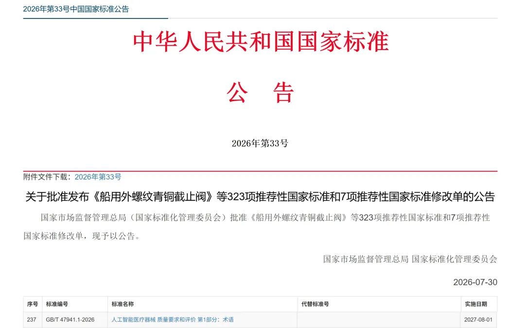 1787021788611285.png 55f53852-78a2-4e95-a4aa-3f19257a1655.png