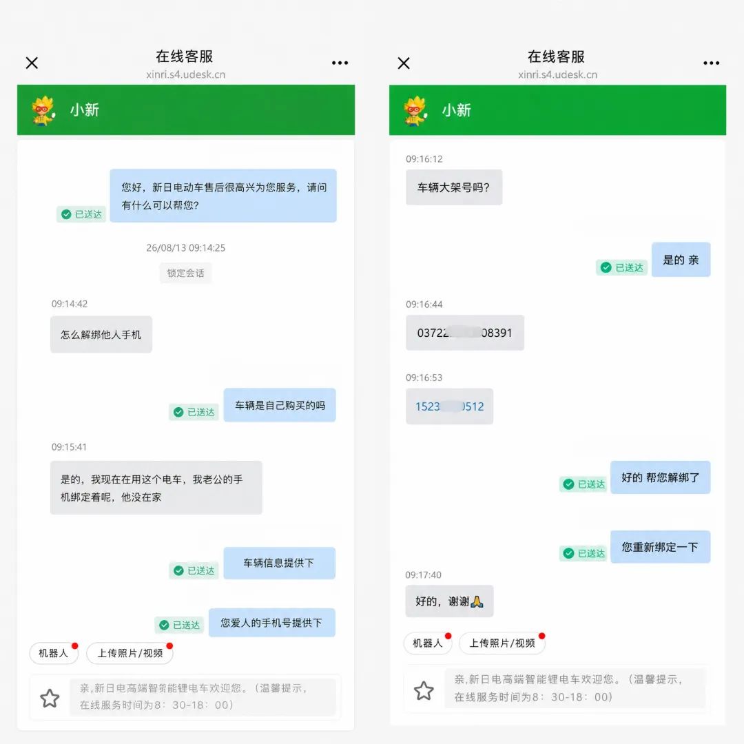 dbe3ff6a-27cf-4613-a78d-47eb3290a7db.png