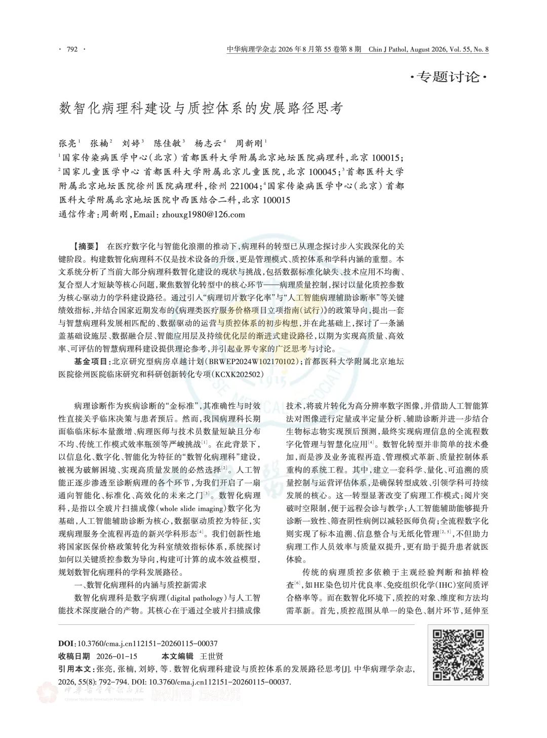 f42c61d5-ed5b-4b19-9f69-0841ced5b8f5.png