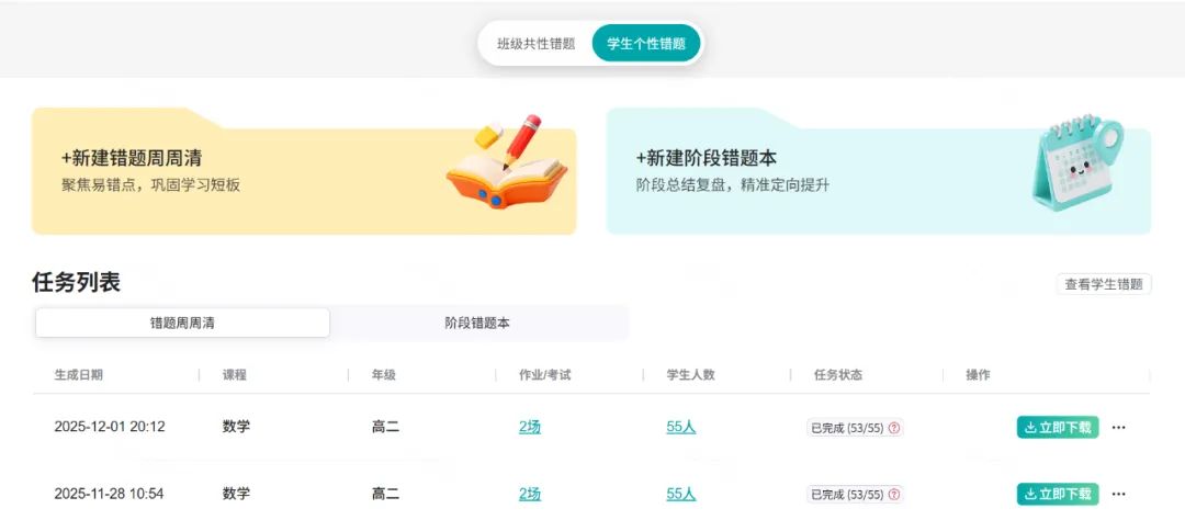 739ef3bd-5190-47f1-aed8-e90e8494805f.png