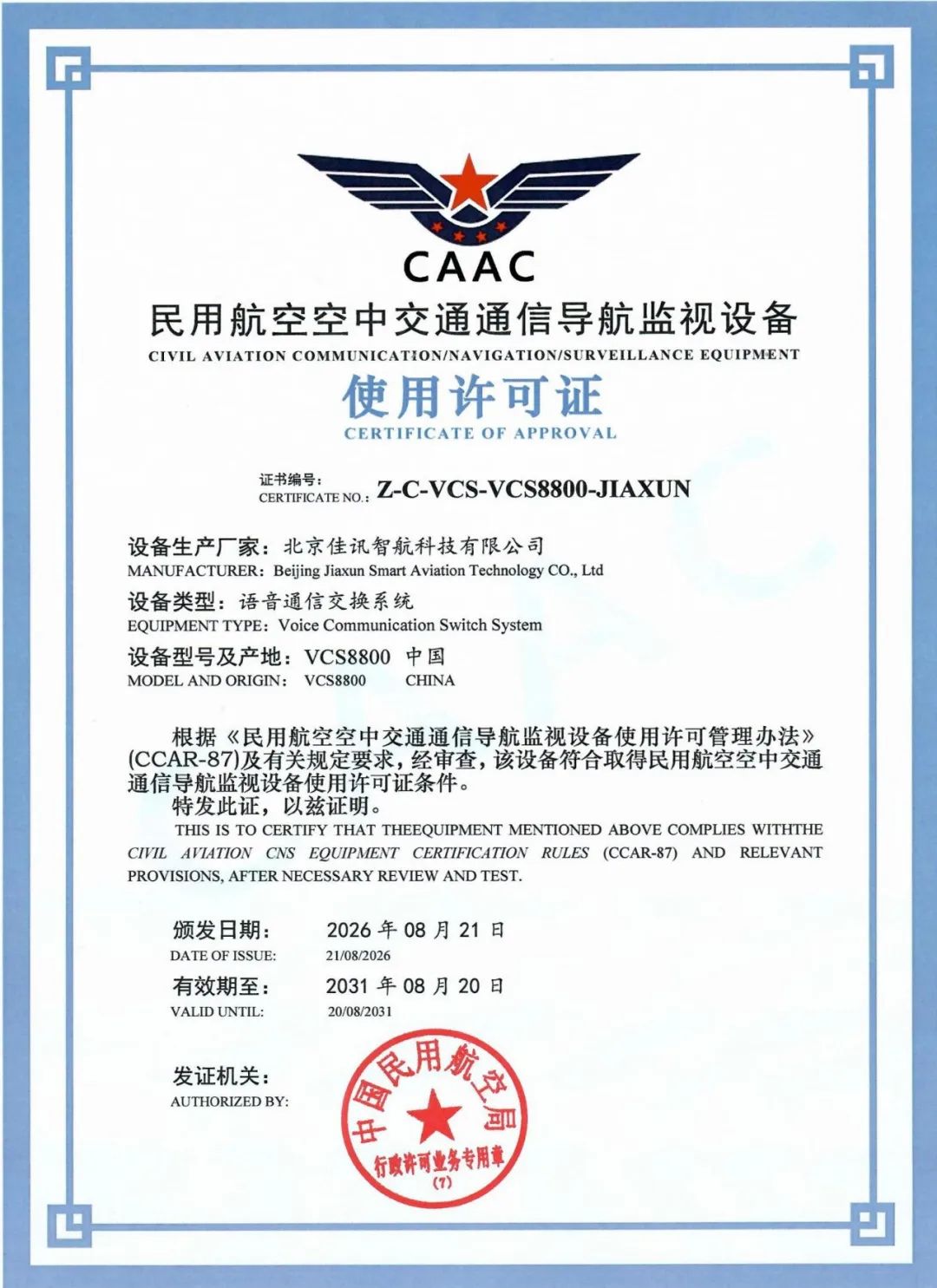 096cce20-f3d1-4ea9-a2c6-b646605299fb.png
