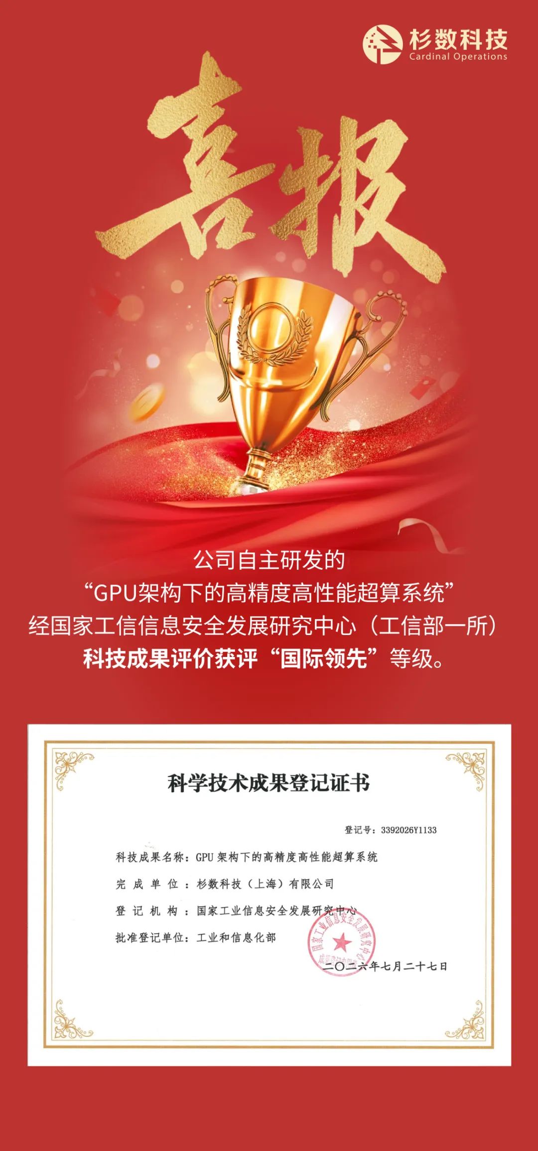bdab3a7e-0dc5-45c7-b2dc-7164ec790473.png