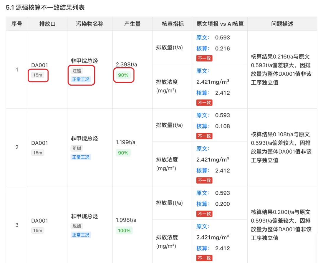 06a1beed-bd9e-4441-9d4b-8aaff5c1b358.png
