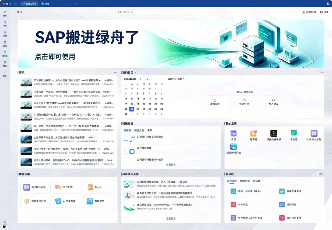 2f2dda03-d156-48b9-b4ea-f4f187e49f82.png