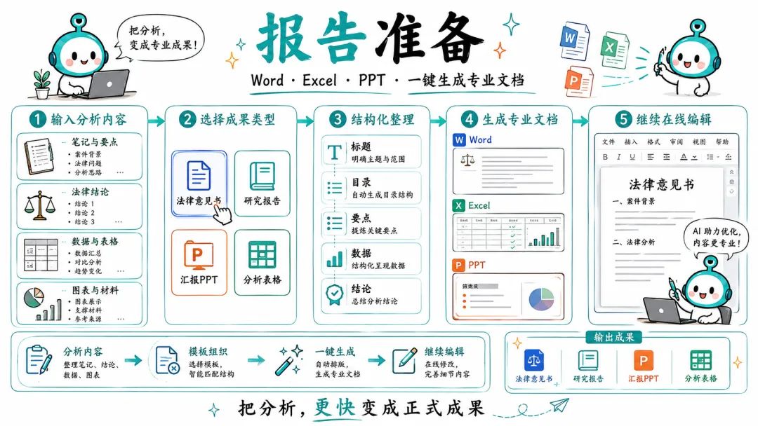 f5457c23-a4a2-4319-87fa-1e31d16ab6c3.png