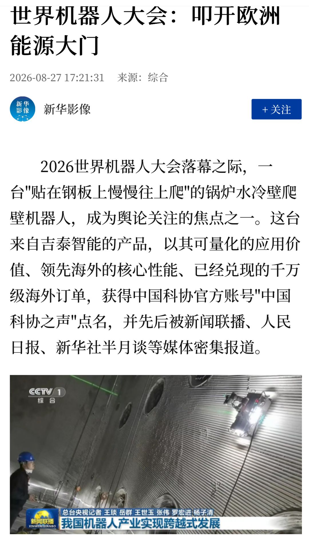 42f3eb74-712a-4447-9718-ae7478ee7590.png