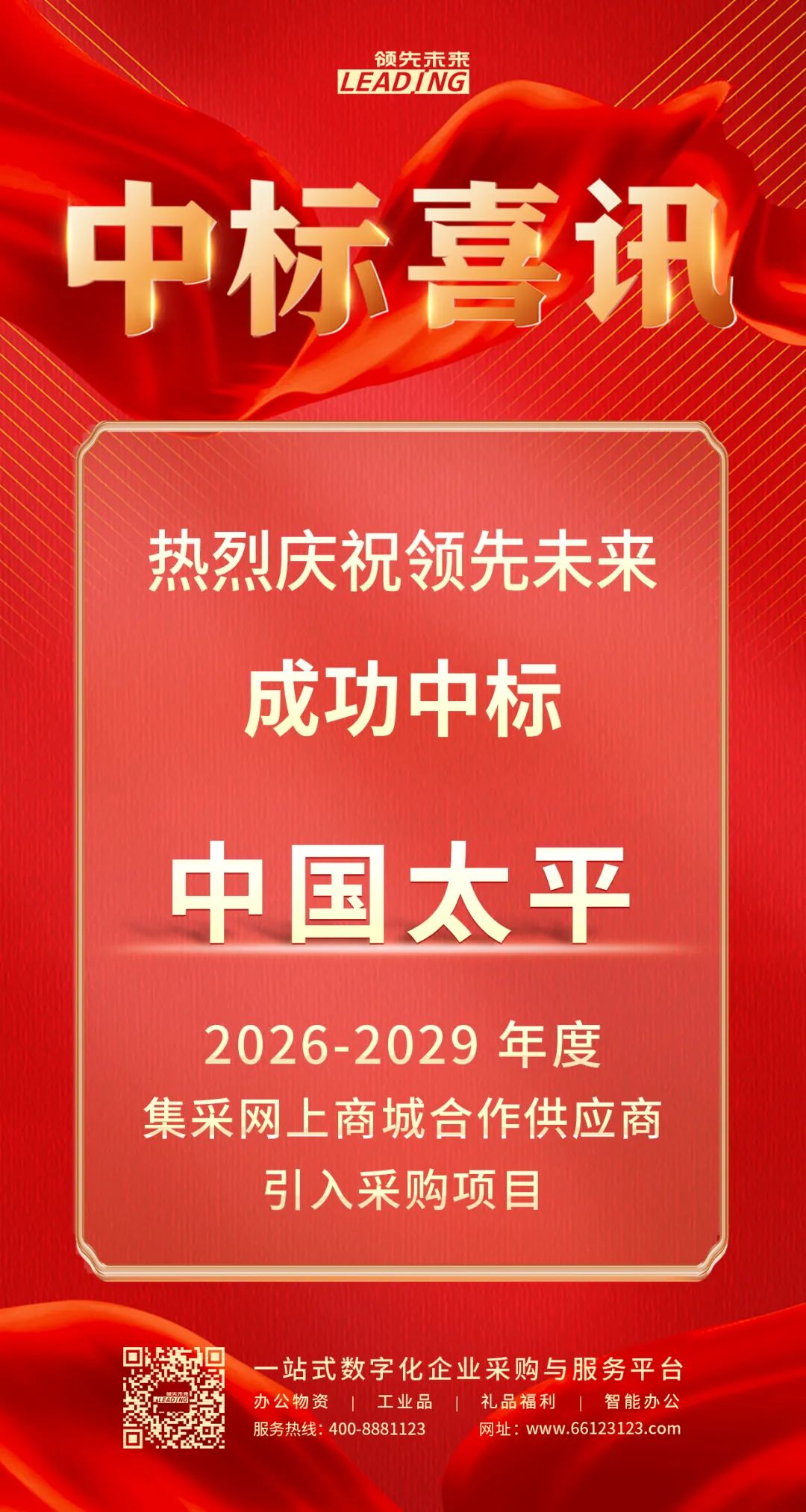 13c384c8-511b-4194-8c00-8535139a2c3b.png