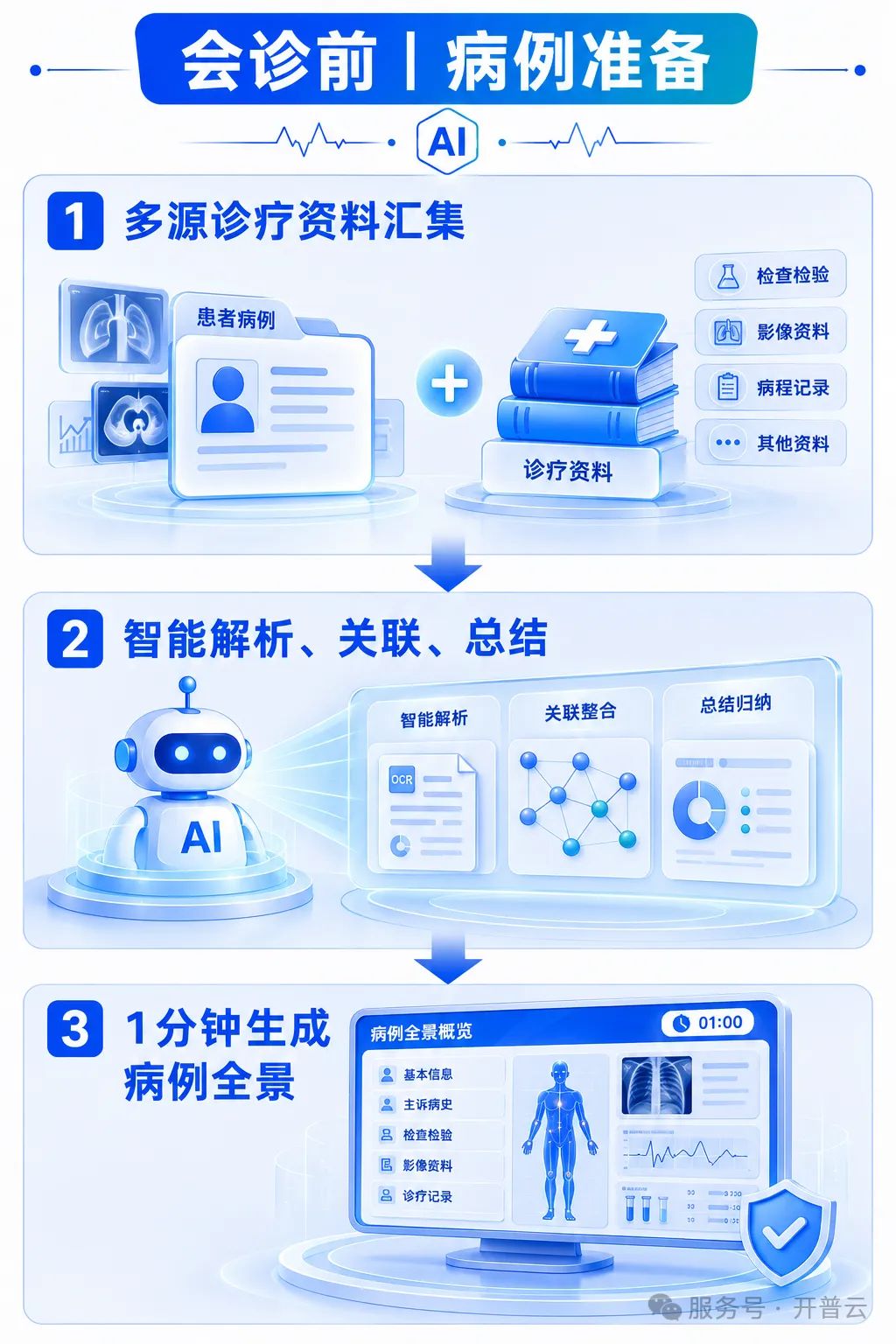 efb8f490-8ff1-413c-835f-7a1f69b18787.png