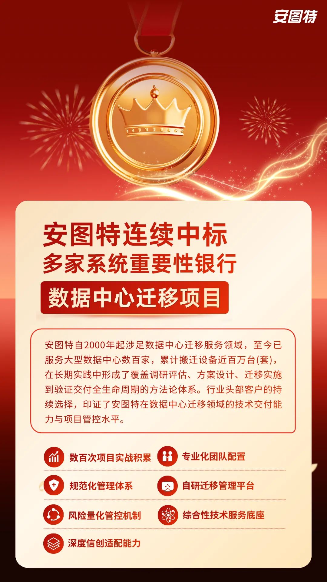 6eb3a652-6e59-4741-a3be-683bf3b5805a.png