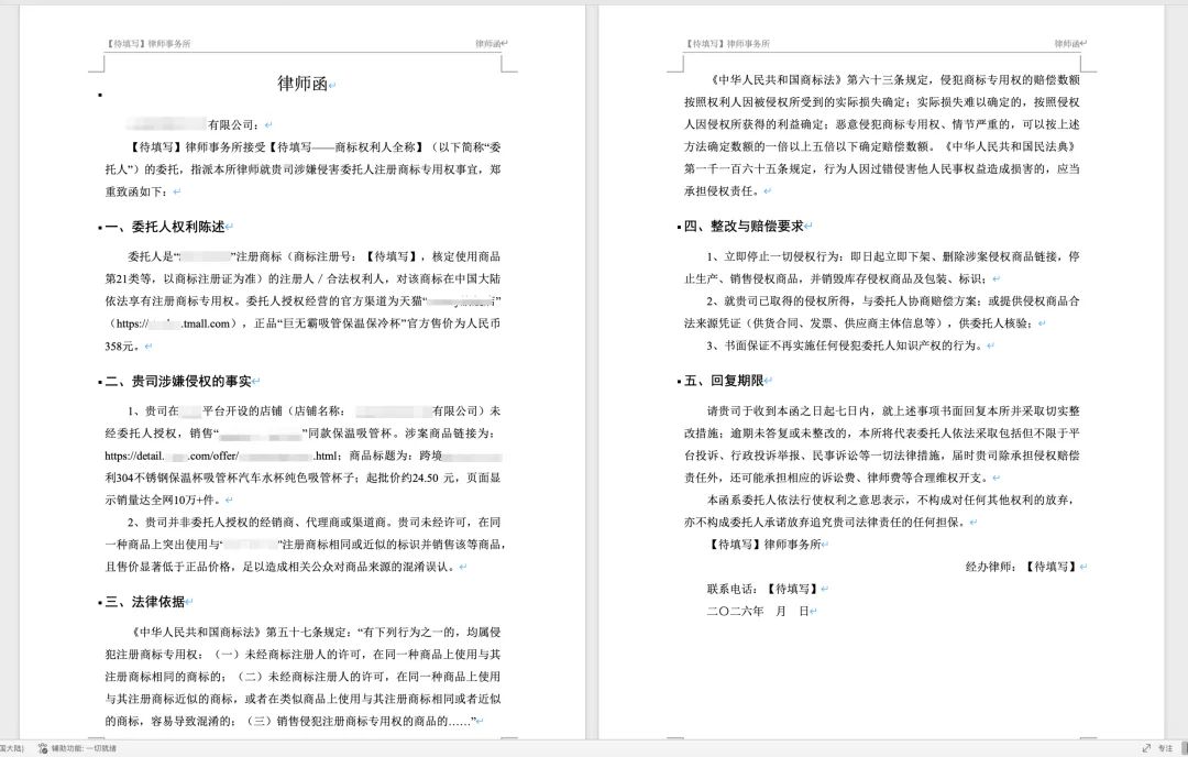 1788749473469761.png f1d18a75-56f0-4b7a-88a8-16a8da73fe6b.png