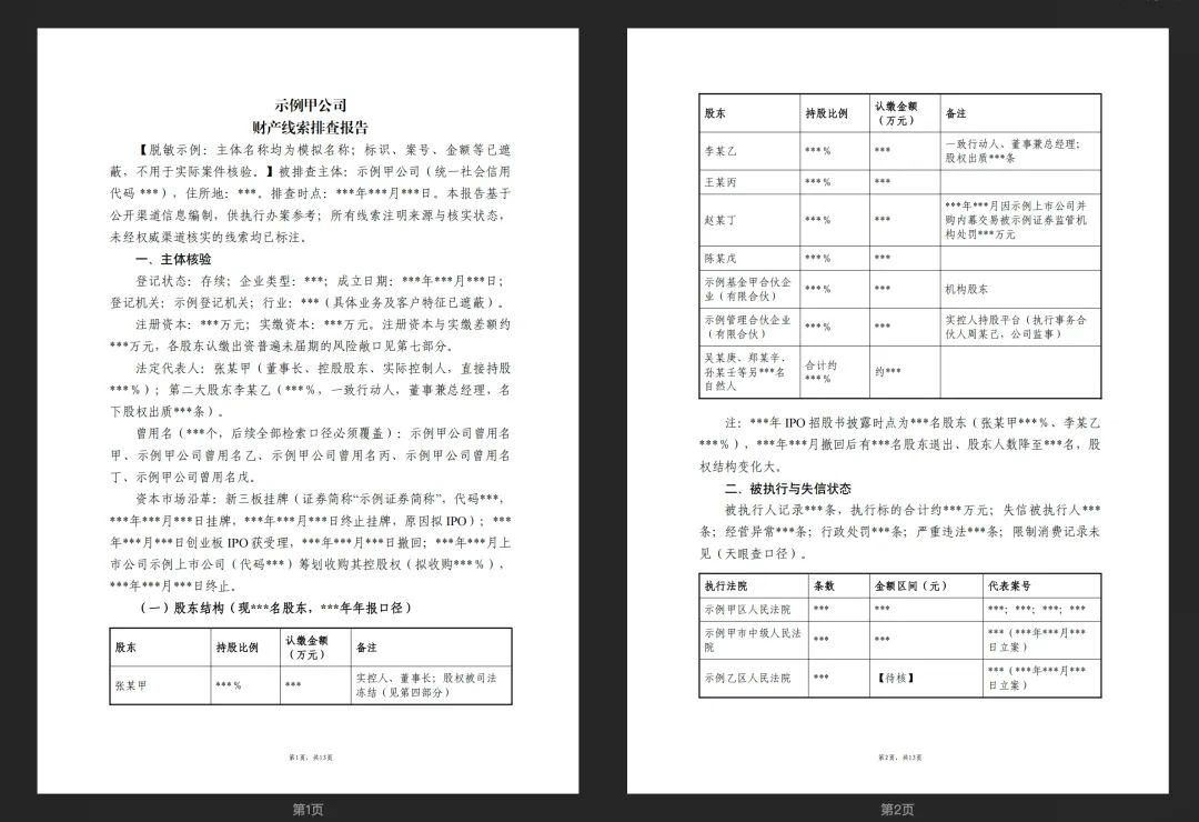 1789094904848360.png bfad04e6-8100-4bc8-8cdb-d79a5cb0d812.png