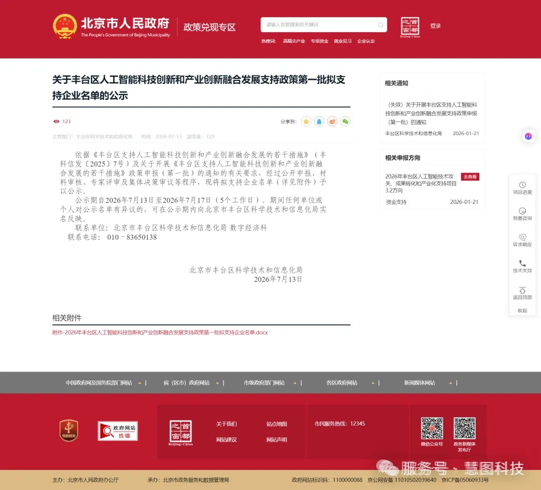 1789098721707674.png cf87cd56-fe2a-4233-a3cf-26bc55ae455b.png
