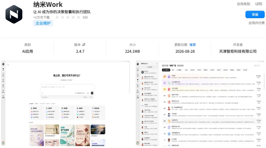 43addcb1-07e3-4ec0-a61f-7afa7cf98314.png