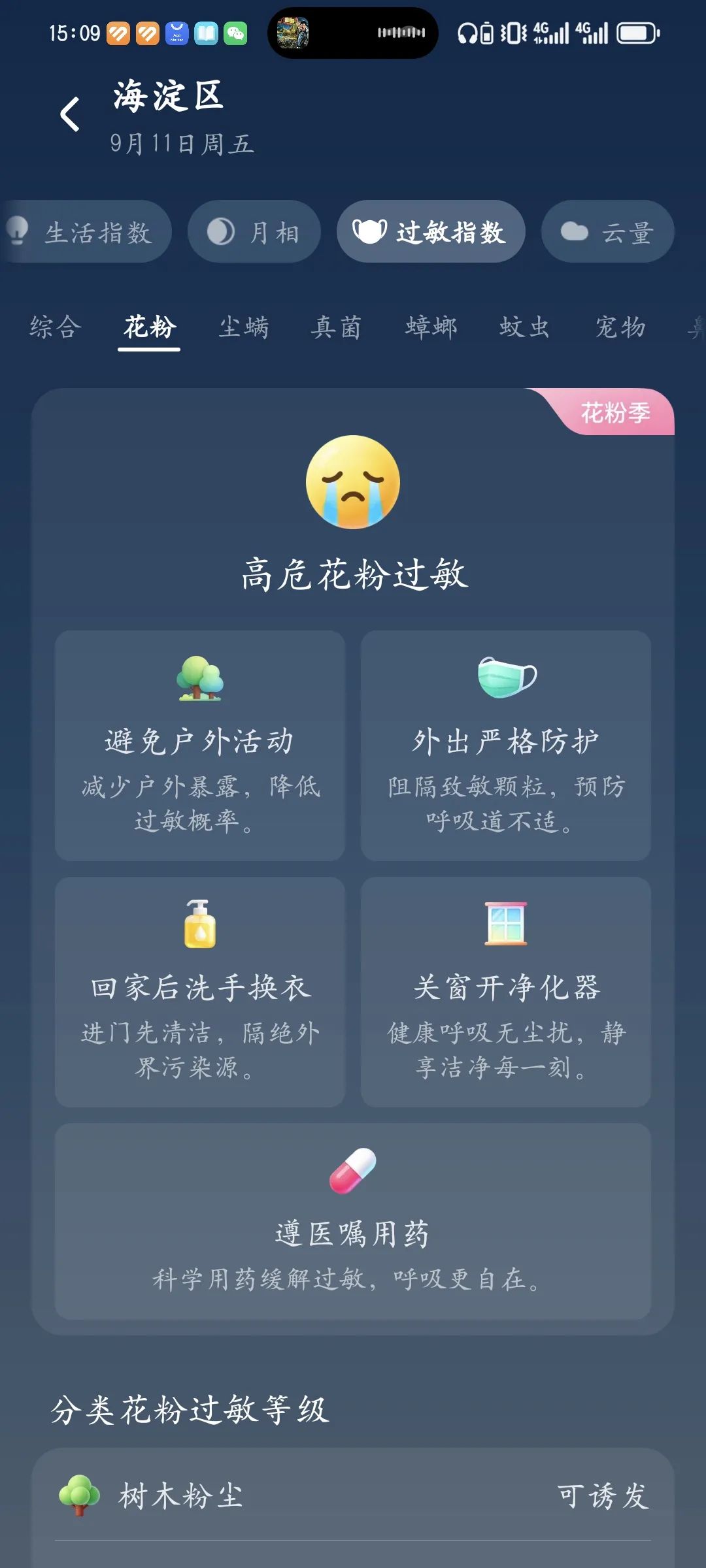 20306965-4f74-4e48-91f8-2c70c3ef90b3.png
