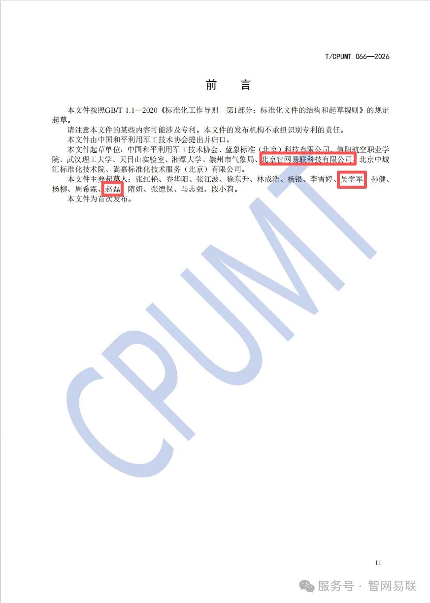 1789695309159148.png 32420e55-a137-49f6-a25e-62fedd6a2aaa.png